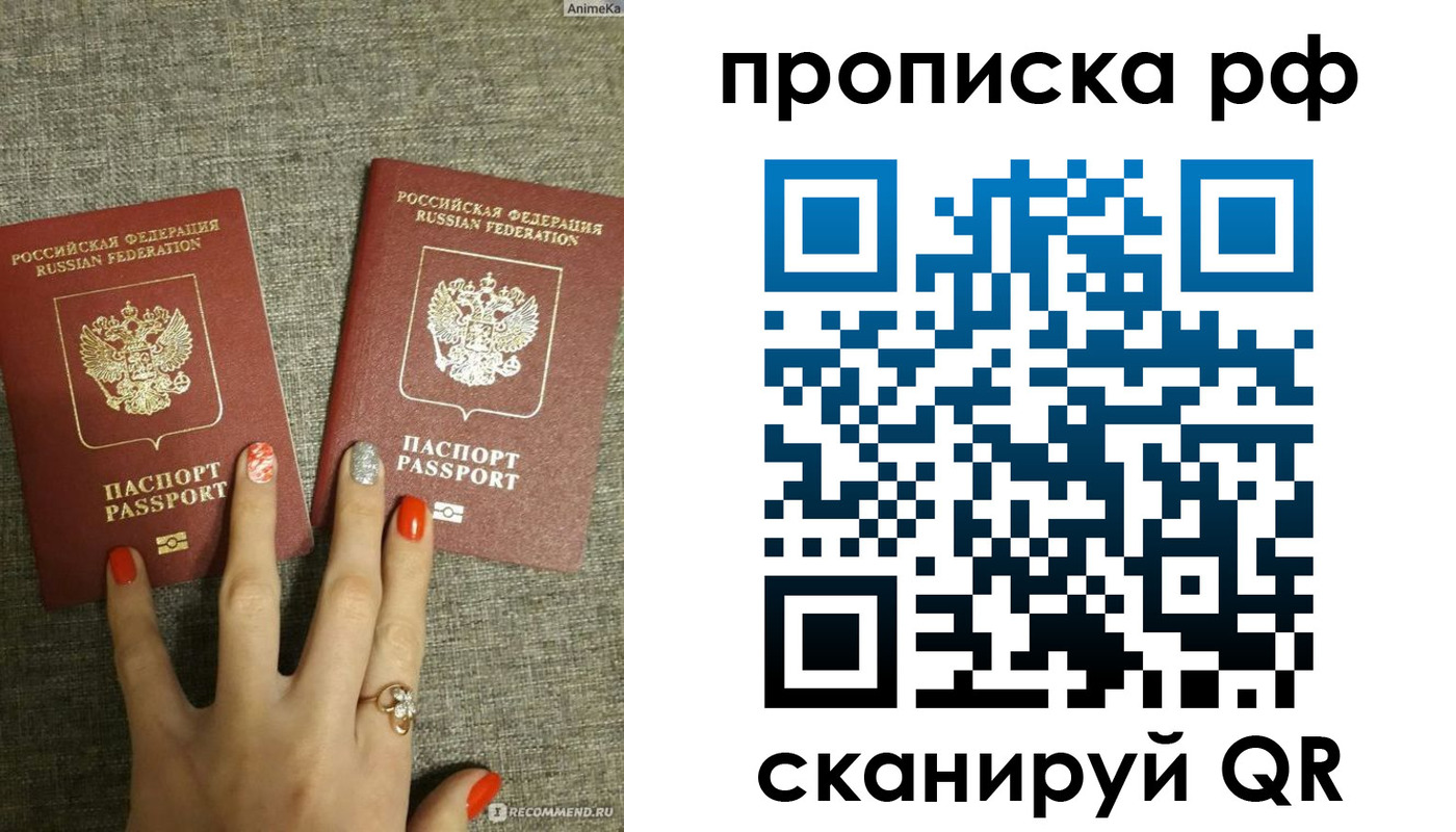 миграционный учет в Дрезне
