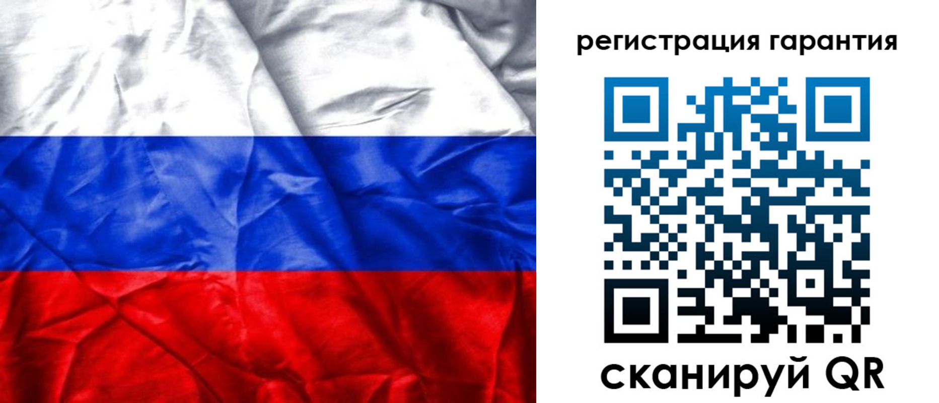 временная прописка в Дрезне