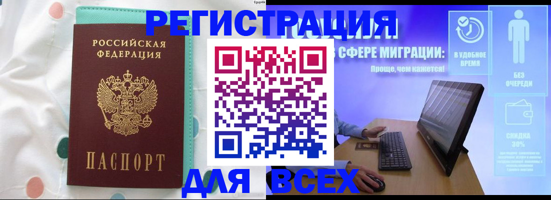 пропишу в квартире в Дрезне